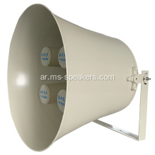 200-400W IP65 PA مكبرات الصوت WIHT أربع وحدات سائق